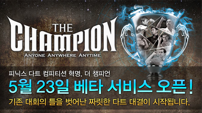 0509_the champion_title.jpg